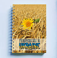Скетчбук Sketchbook (блокнот) для рисования с патриотическим принтом "Everything will be Ukrainе. Пшеница"