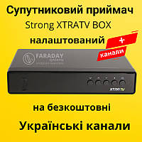Спутниковый тюнер XTRA TV Box + Українські канали