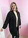 Подовжений жіночий кардиган сітка чорний, фото 3
