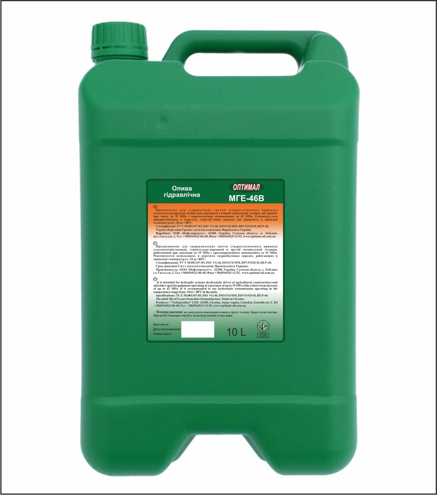 ГІДРАВЛІЧНА ОЛИВА МГЕ-46В Optimal Oil 10л