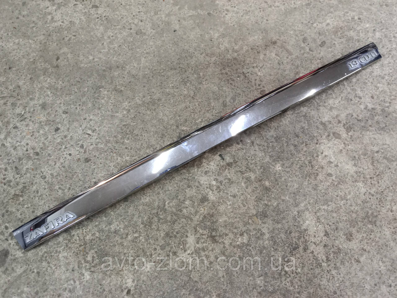 Накладка кришки багажника Opel Zafira B, Опель Зафіра Б. 13137862., фото 1