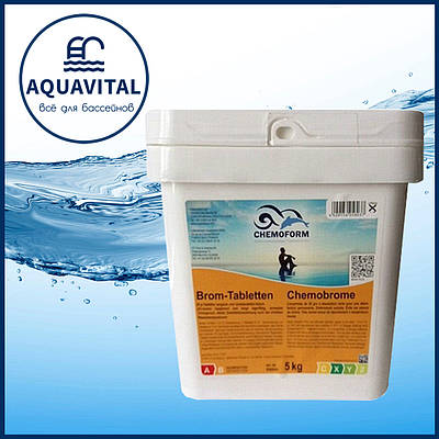 Chemoform Brom Tabletten, таблетки активного брому по 20 грн (відро 5 кг)