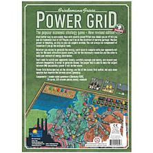 Настільна гра Енергомережа / Power grid + правила УКРАЇНСЬКОЮ, фото 3