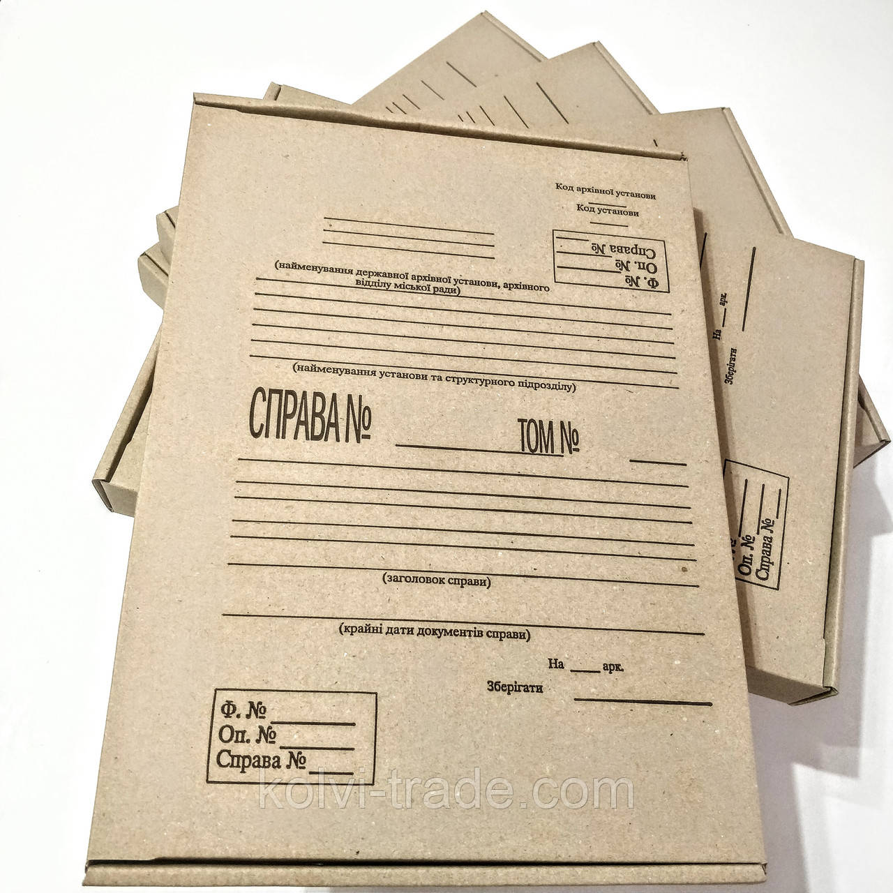 Папка-бокс архівна 323х228 мм (корінець 80 мм) для тимчасового зберігання документації