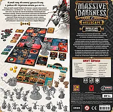 Морок Пітьми. Пеклопроходці (Massive Darkness 2: Hellscape, Українською), фото 4
