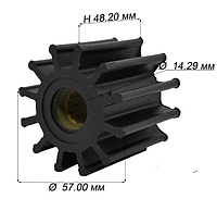 Крыльчатка CEF 48x14.3x57 мм