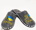Капці для лазні "Я люблю Україну", повстяні плетені сірі розмір 42-43