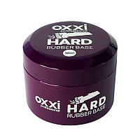 База каучукової для гель-лаку Oxxi Professional Hard Base, 30 мл