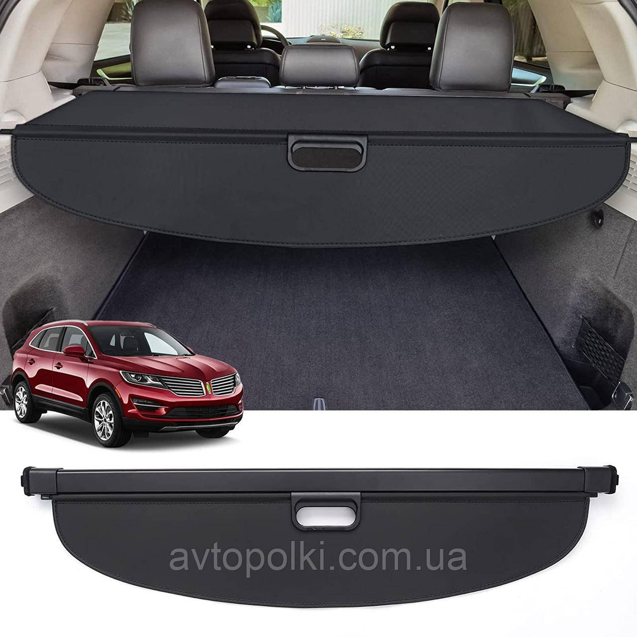 Шторка багажника Lincoln MKC 2014 2015 2016 2017 2018 2019 ролет накладка полка полиця, фото 1