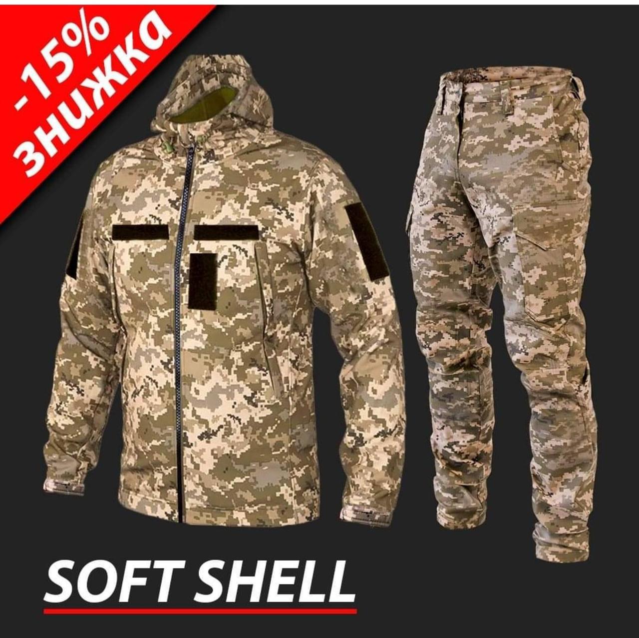 Костюм зсу soft shell Штани піксель зсу утеплені тактичні softshell, фото 1