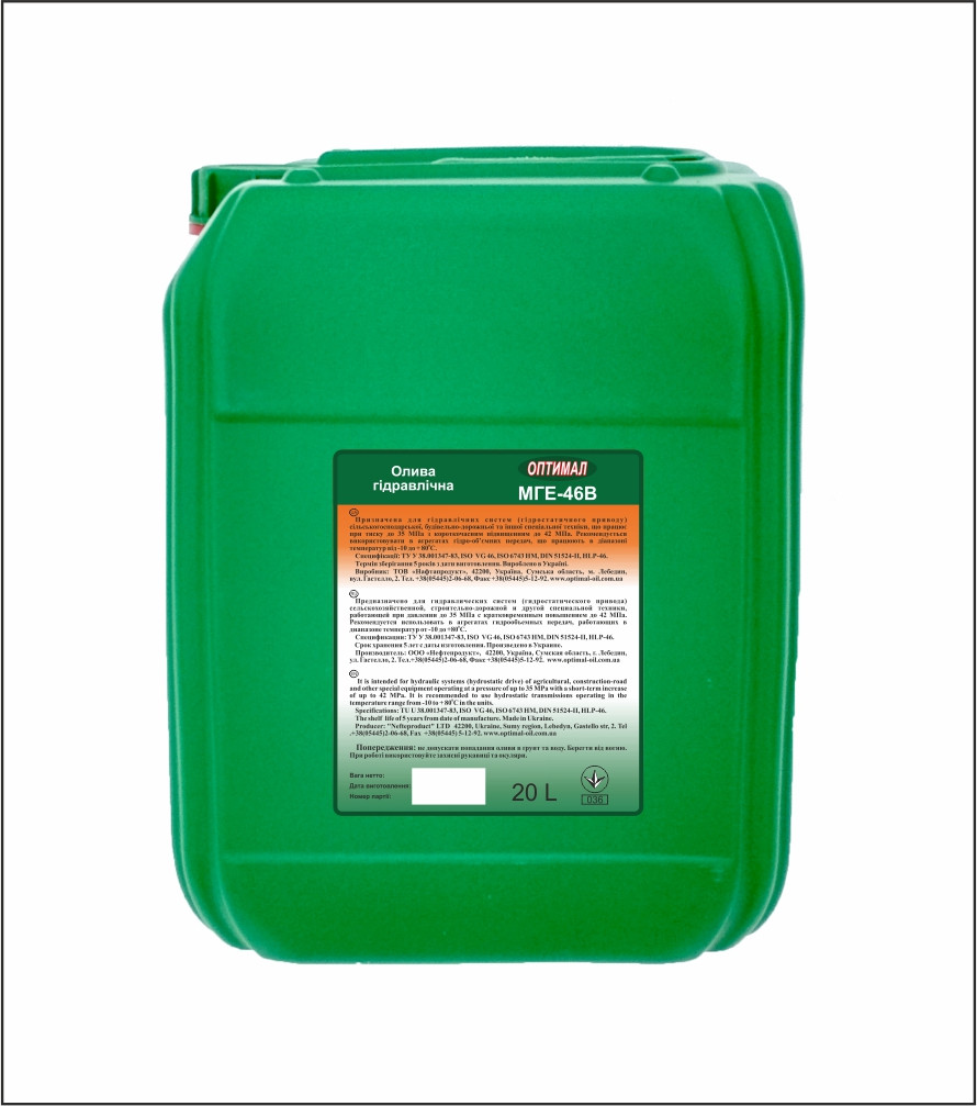 ГІДРАВЛІЧНА ОЛИВА МГЕ-46В Optimal Oil 20л