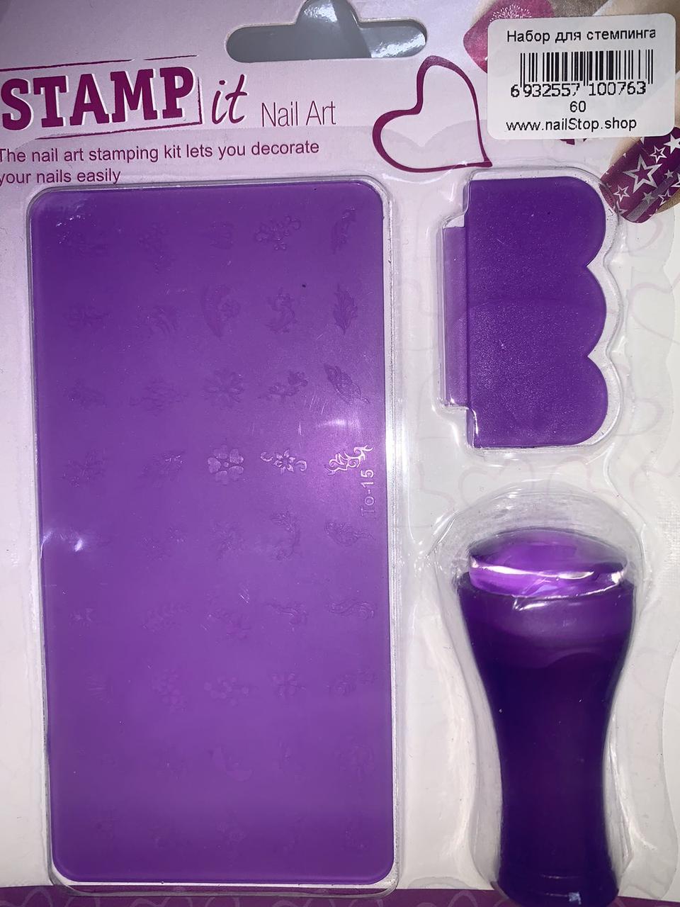 Набір для стемпінгу, Stamp It 3 в 1