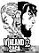 Vinland Saga (Сага про Вінланд). Том 2. Макото Юкімура, фото 2