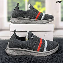 Мокасини кросівки для хлопчика Гіпаніс сірі текстильні