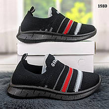 Мокасини кросівки для хлопчика Гіпаніс чорні текстильні