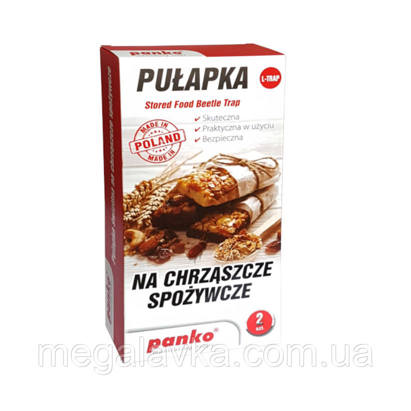 Пастка харчових жучків L-Trap Panko, 2 шт - MegaLavka