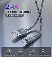 Кабель для зарядки и синхронизации iPhone USB - Lighting (Apple) Pzoz. 50 сантиметров.