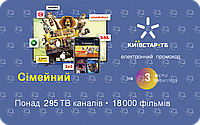 Київстар ТБ " Сімейний " | п ять пристроїв, 290+ каналів, 18000 фільмів і серіалів