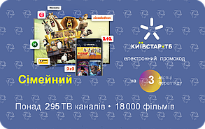 Київстар ТБ " Сімейний " | п’ять пристроїв, 290+ каналів, 18000 фільмів і серіалів