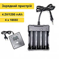 Зарядное устройство для аккумуляторов MS-404A,Зарядное для Li-ion для 4-х аккумуляторов