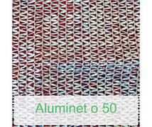 Сонцезахисна затіняюча дзеркальна сітка Aluminet O 50% (4м*5м), фольгована сітка