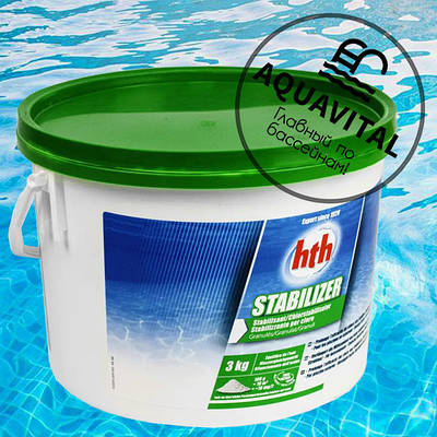 Стабілізатор хлору, HTH Stabilizer Granules (3 кг)
