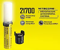 NITECORE 21700 ML21 MPB21 Интеллектуальная система фонарь power bank