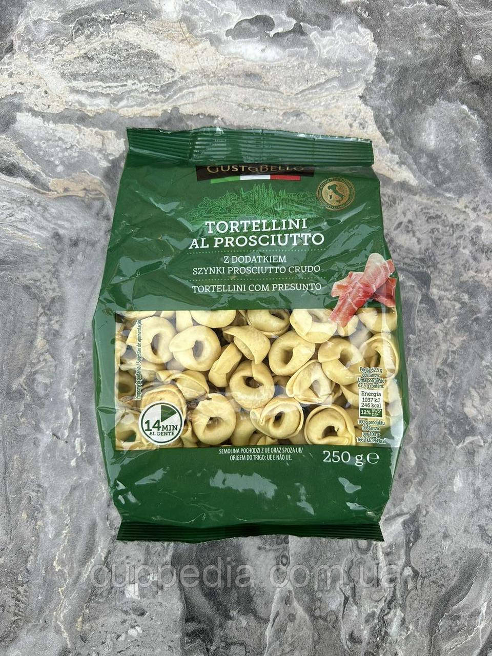 Тортелліні Tortellini al prosciutto з прошутто 250 грм, фото 1