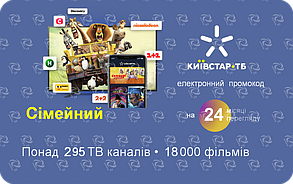 Київстар ТБ " Сімейний " | п’ять пристроїв, 290+ каналів, 18000 фільмів і серіалів 24 міс.