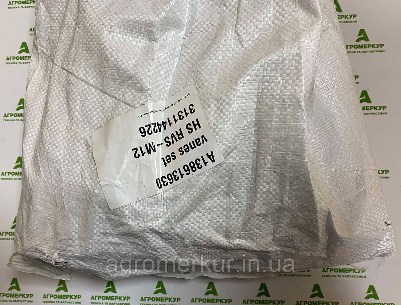 Комплект лопаток A138613630 Kverneland