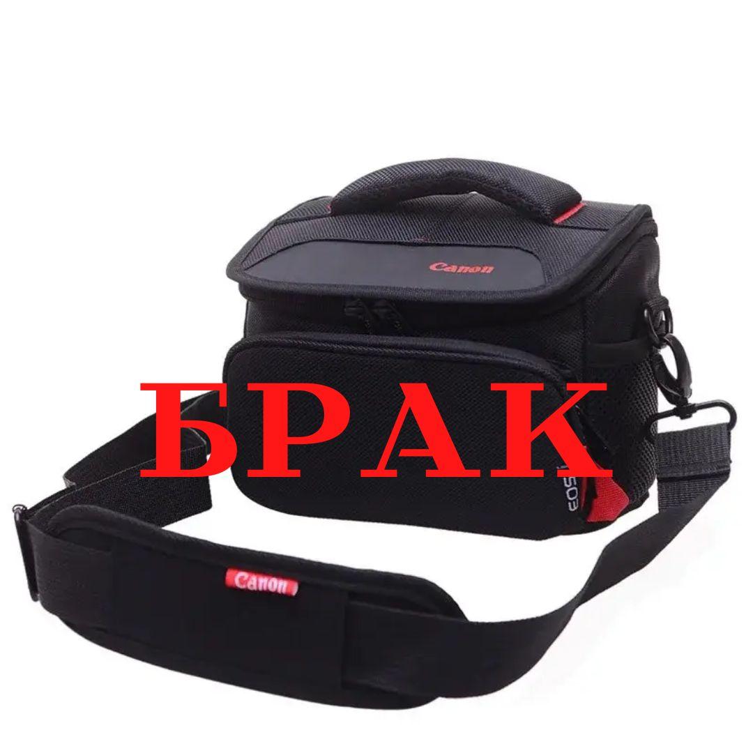 Блискавка заїдає на кишені Сумка для фоотоаппарата Canon EOS Кенон протиударна ( код: IBF051B )