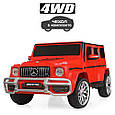 Дитячий двомісний електромобіль джип Mercedes G63 (лакований кузов, червоний колір), фото 7