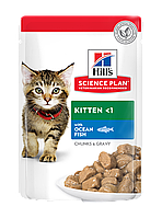 Вологий корм для кошенят та кішок Hills Science Plan Kitten 85 г (океанічна риба)