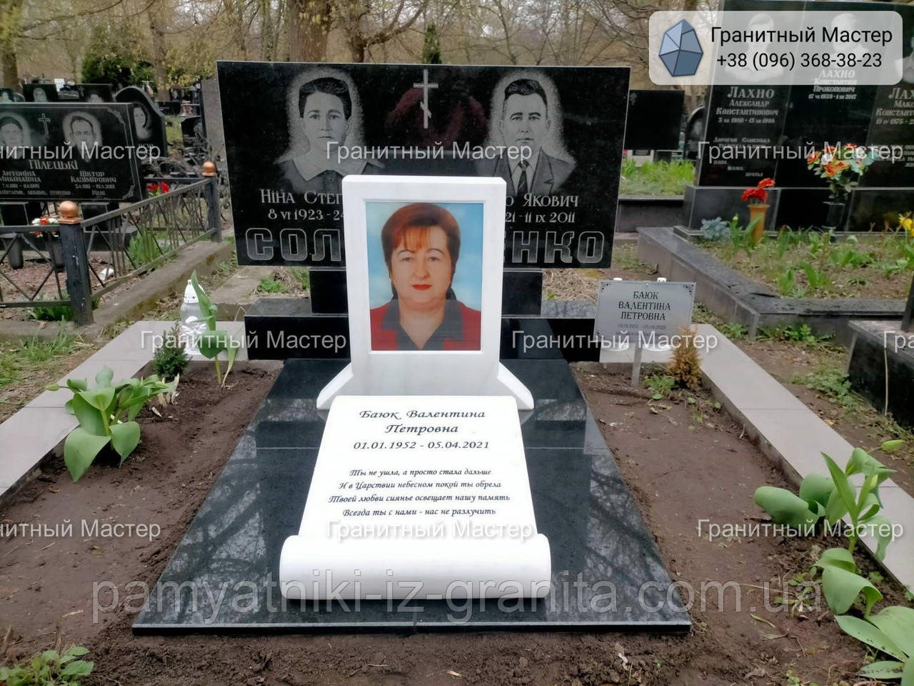 Незвичайний пам'ятник з мармуру та граніту жінку з кольоровим портретом № 144, фото 1