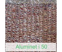 Aluminet I 50% (4,3*5м), Солнцезащитная зеркальная сетка Aluminet