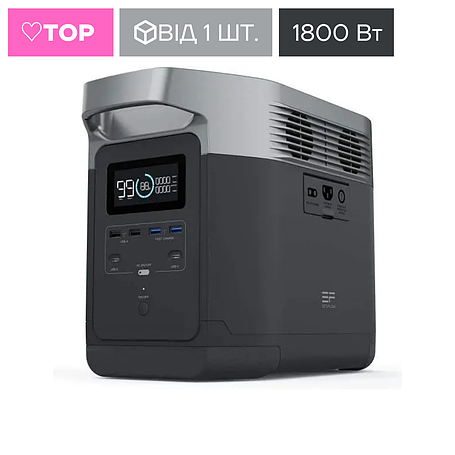 Електростанції / Портативні зарядні станції / Електрогенератори / Джерела безперебійного живлення