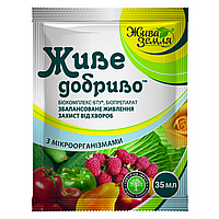 Живе Добриво (Біокомплекс БТУ-р), 35 мл