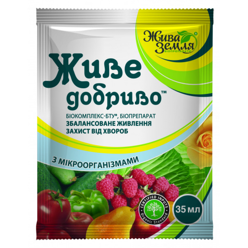 Живе Добриво (Біокомплекс БТУ-р), 35 мл
