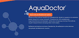 Швидкорозчинний шоковий хлор Aquadoctor c-60t,хімія для басейну аквадоктор таблетки 20 г 1 кг, фото 2