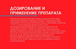 Засіб для очищення басейну таблетки для басейну АкваДоктор швидкорозчинний шоковий Aquadoctor c-60t 4 кг, фото 6