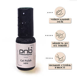 База та топ 2 в 1 PNB