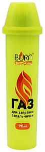 Газ для запальничок Burn Gas жовтий, 90 мл