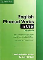 Книга English Phrasal Verbs in Use Advanced and answer key