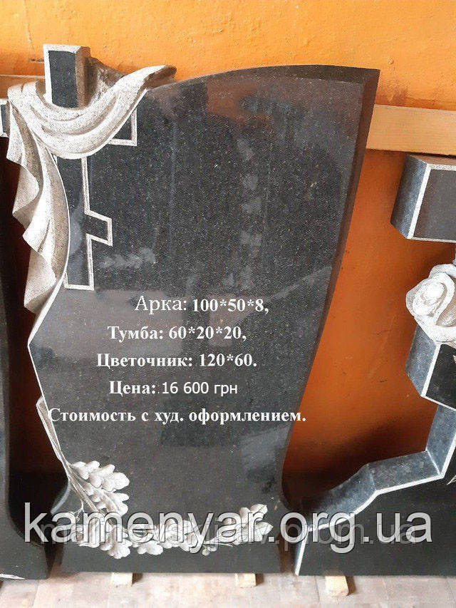 Гранітний пам'ятник одинарний