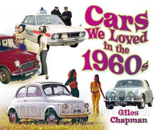 Cars We Loved in the 1960s / Книга, фото 2