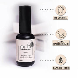 Топи PNB