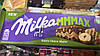 Шоколад Молочний Milka mmMAX Nutty Choco Wafer Вафлі 270 г Швейцарія, фото 2