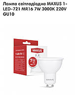 1-LED-721 ;Лампа светодиодная MAXUS 1-LED-721 MR16 7W 3000K 220V GU10