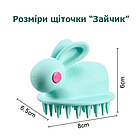Силіконова щітка-масажер для миття голови Rabbit рожева, фото 5