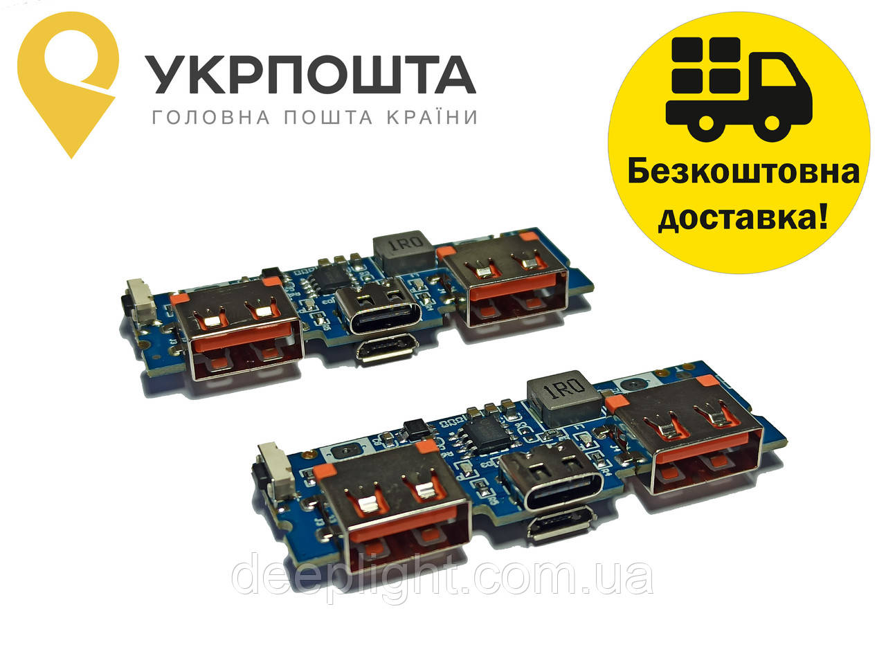 2 ШТ Плата Контролер Type C Повербанк USB 5V 1-2.4 А li ion Акумулятор Micro USB Power Bank Індикація ip5407, фото 1